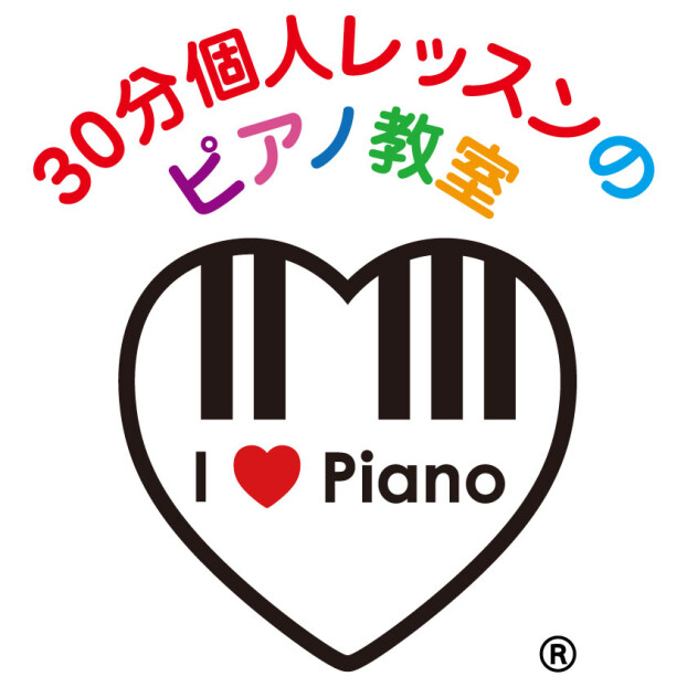 I Love Pianoイオンタウン姫路教室