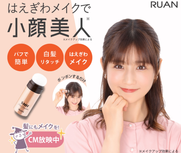 ミリオンヘアー＆ヘアーファンデーション即売・体験会開催‼️