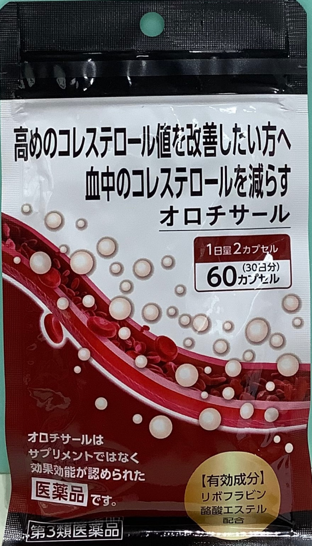 新商品のお知らせ😄