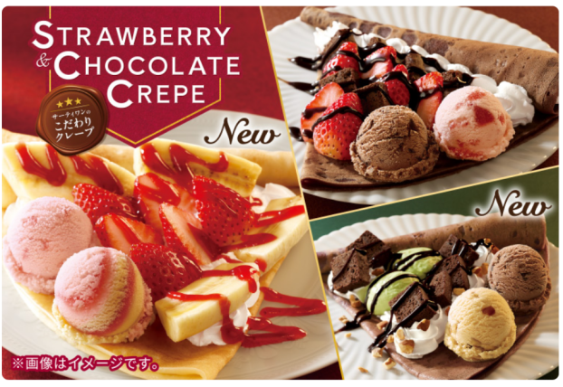 【新登場】ストロベリー&チョコレートクレープ