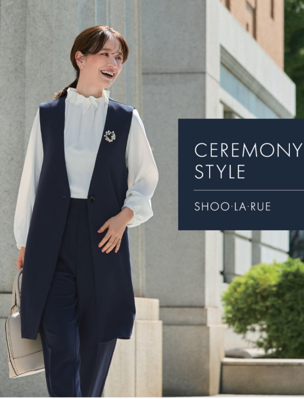 きちんと、でも無理しない。大人のセレモニー服