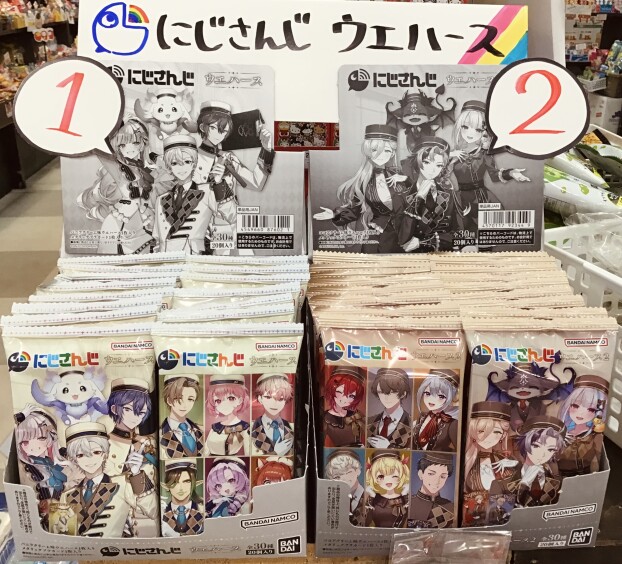 🌈にじさんじウエハース2🌈発売中！