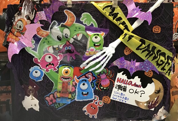 🎃ハロウィンの準備は是非だがし屋で！🎃