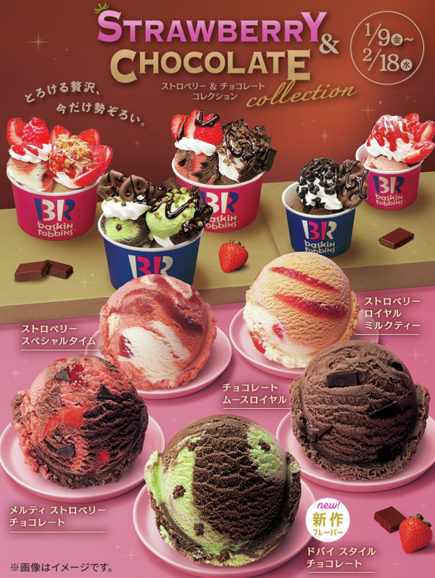 ストロベリー＆チョコレート コレクション