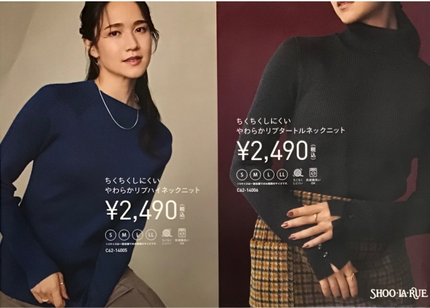 おすすめアイテムのご紹介