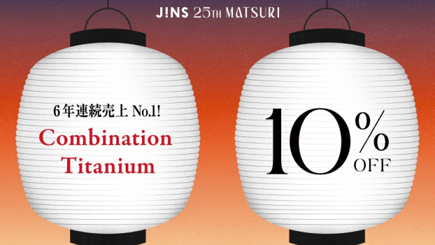 JINS 25TH MATSURI 第二弾スタート！