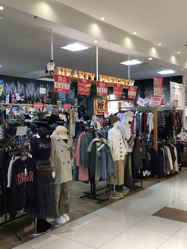 閉店SALE開催中！