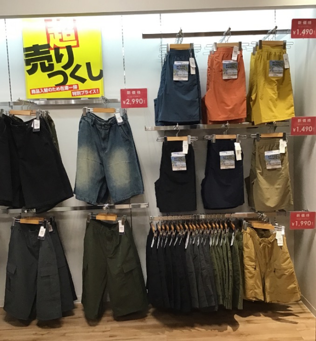 夏物商品　売り尽くし
