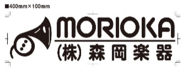 森岡楽器　　　加古川店