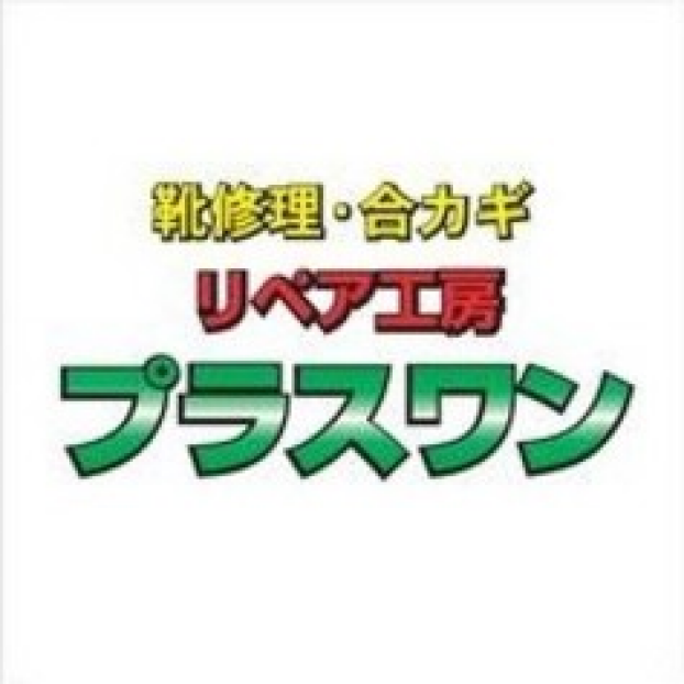 プラスワン加古川店