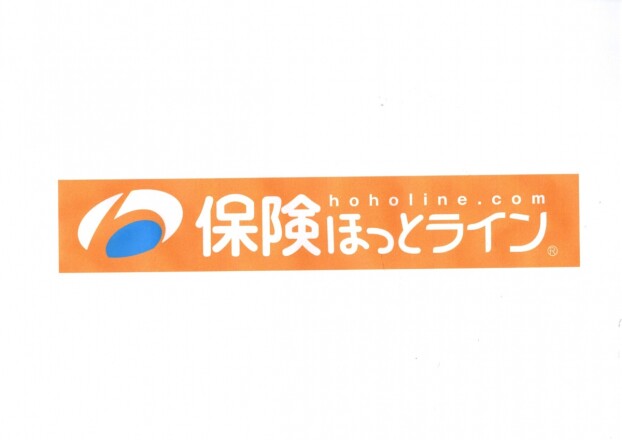 保険ほっとライン