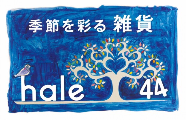 h a l e 4 4