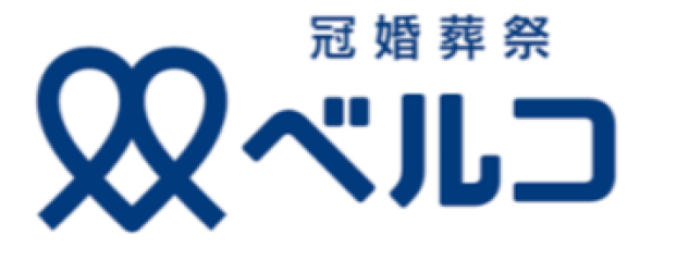 冠婚葬祭ベルコ　互助会PRイベント