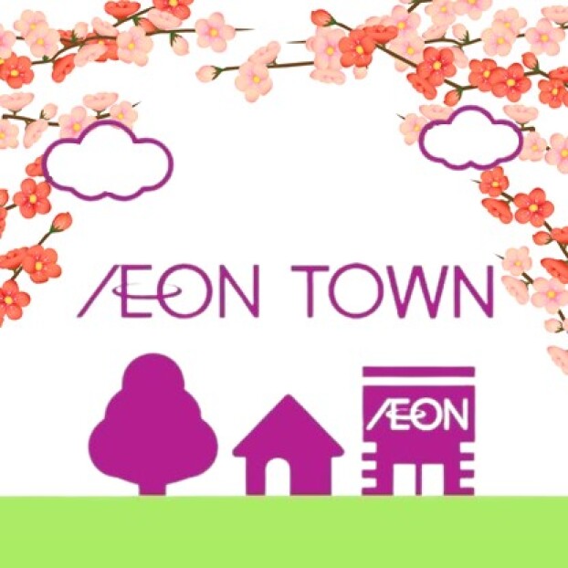 🌼イオンタウンからのおしらせ🌼