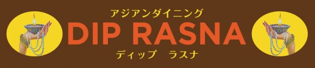 DIP RASNA