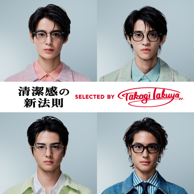 【JINS】メンズ向けメガネ「清潔感の新法則」発売！　顔型×髪型＋メガネで印象をアップデート