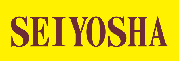 【SEIYOSHA】はっ水加工キャンペーン