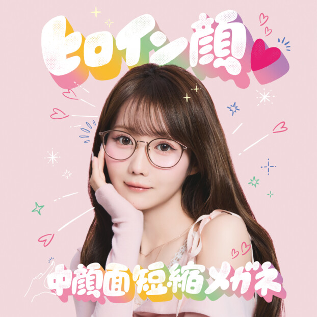 【JINS】かけるだけで“ビジュ盛れ”が叶う!「ヒロイン顔♡中顔面短縮メガネ」