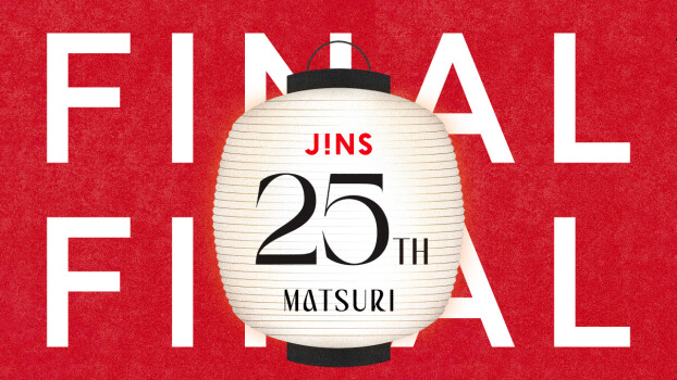 【JINS】JINS 25TH MATSURI第4弾、ノベルティ企画が10/8（木）よりスタート！