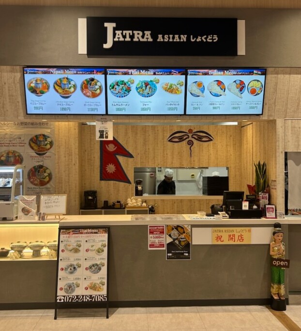 JATRA ASIAN しょくどう