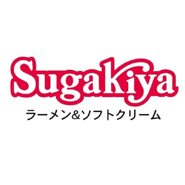 スガキヤ