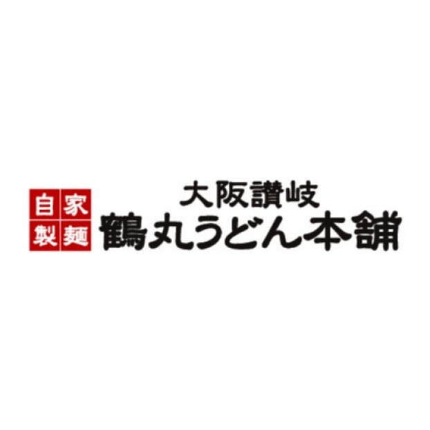 鶴丸うどん本舗