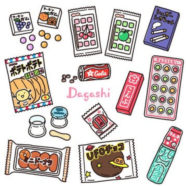 イオンタウンアプリ会員さま限定　サイコロ出た目だけ駄菓子プレゼント
