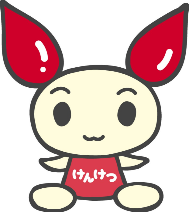 愛の献血