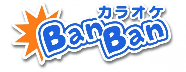カラオケBanBan