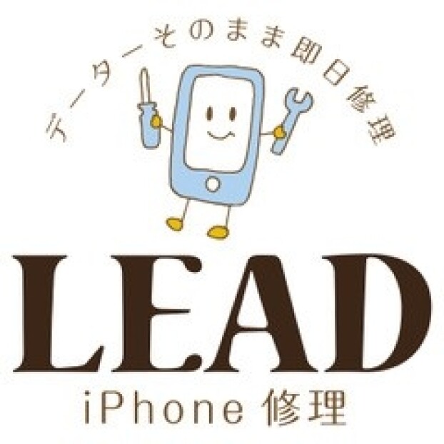 Lead