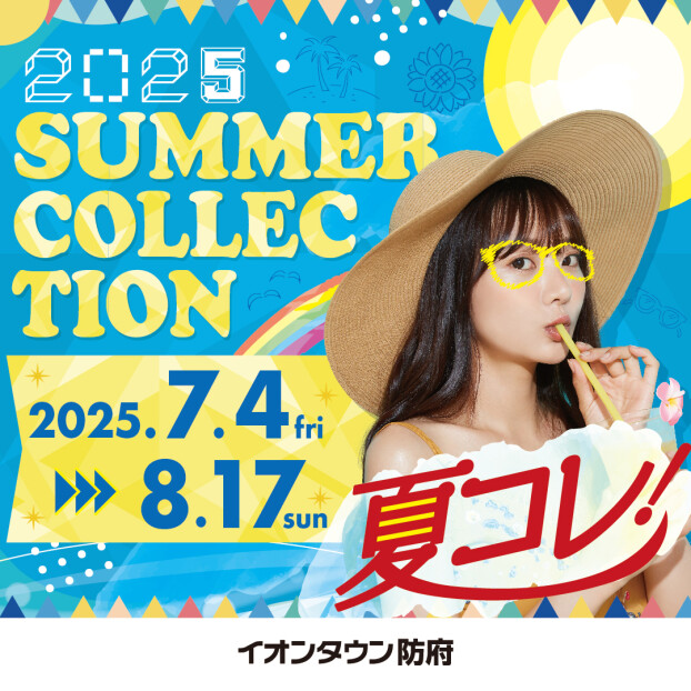 SUMMER COLLECTION