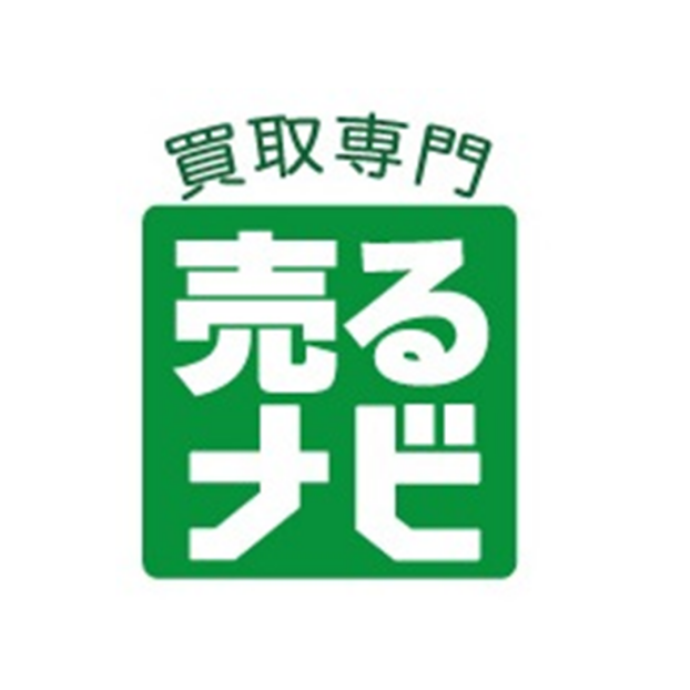 売るナビ