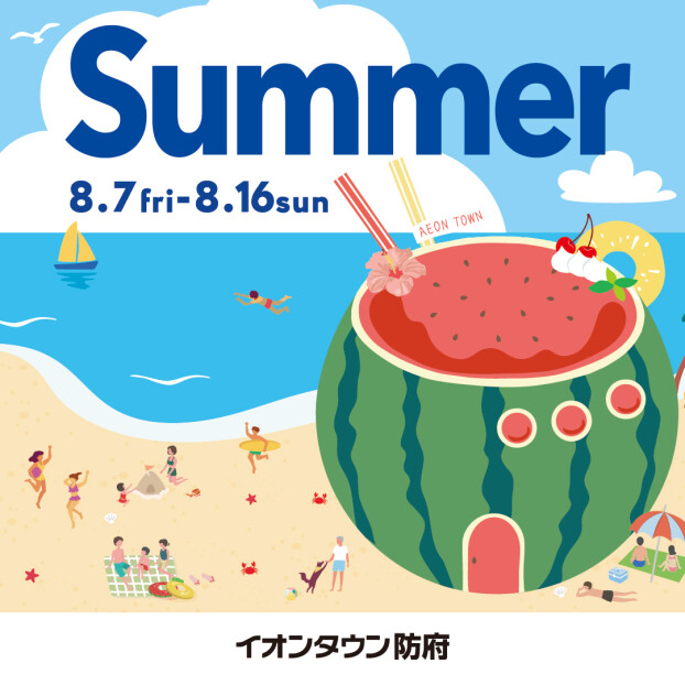 SUMMER