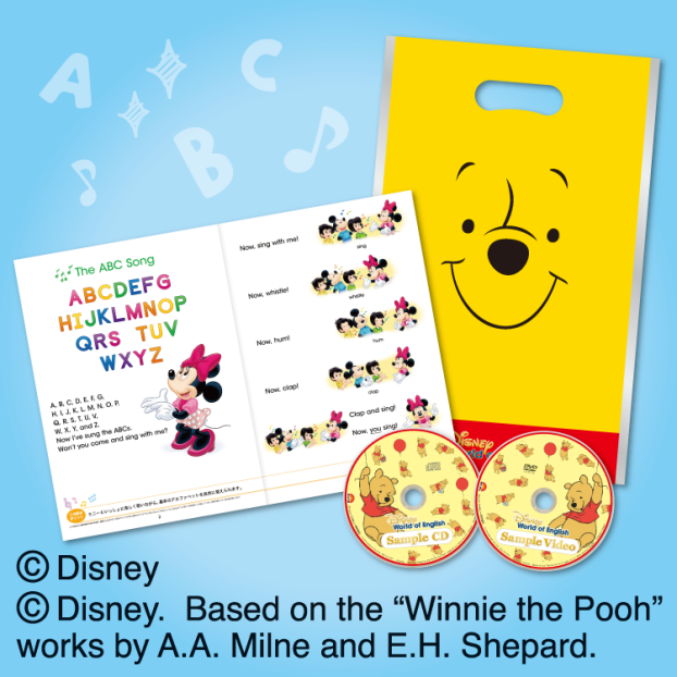 ディズニー英語システム サンプリングイベント