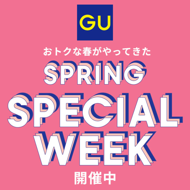 SPRING SPECIAL WEEK