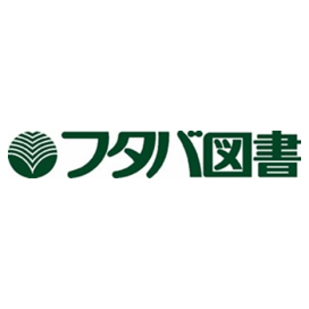 フタバ図書 TSUTAYA GIGA防府店