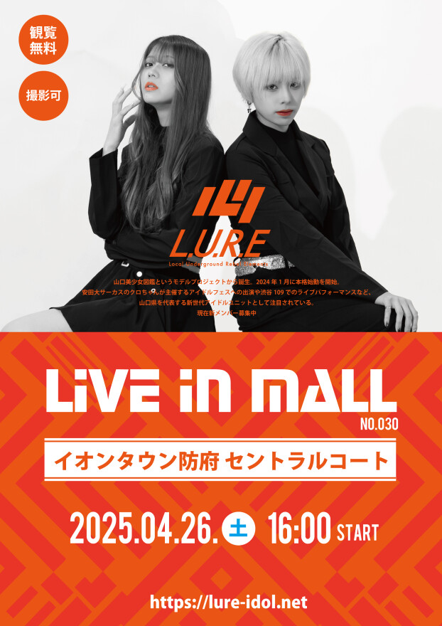 LiVE in MALL