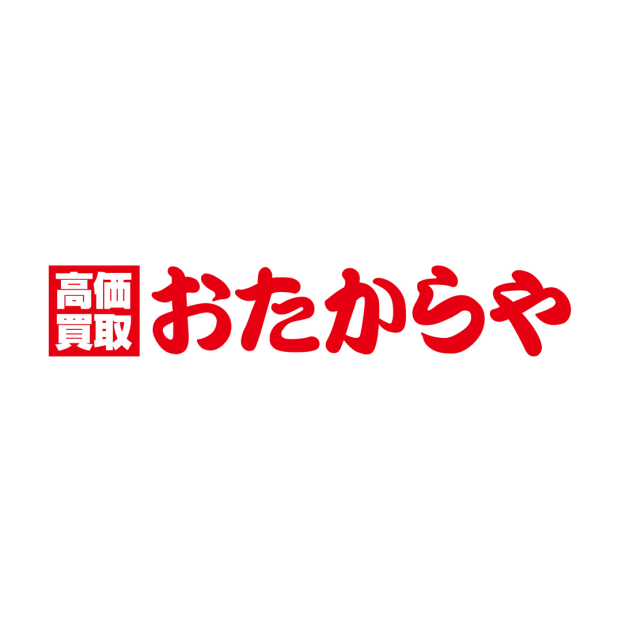おたからや