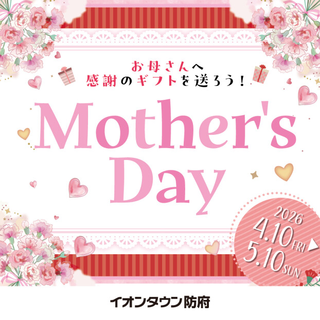 Mother's Day