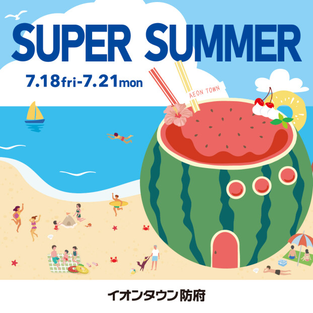 SUPER SUMMER