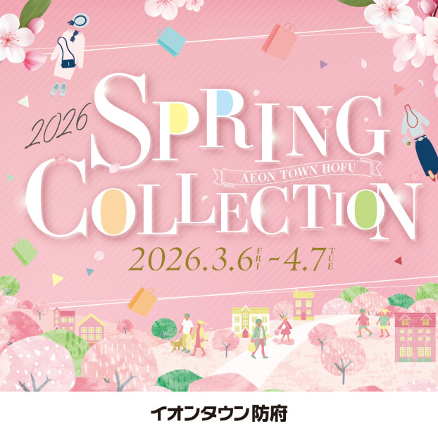 SPRING COLLECTION