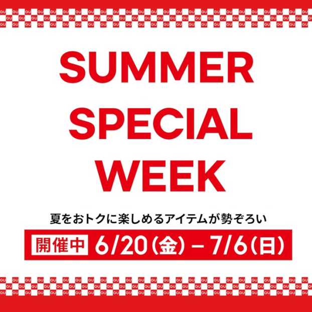 SUMMER  SPECIAL  WEEK⛱️