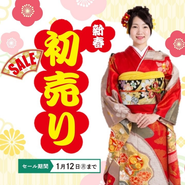 新年は新しい靴で新しいスタートを🎍