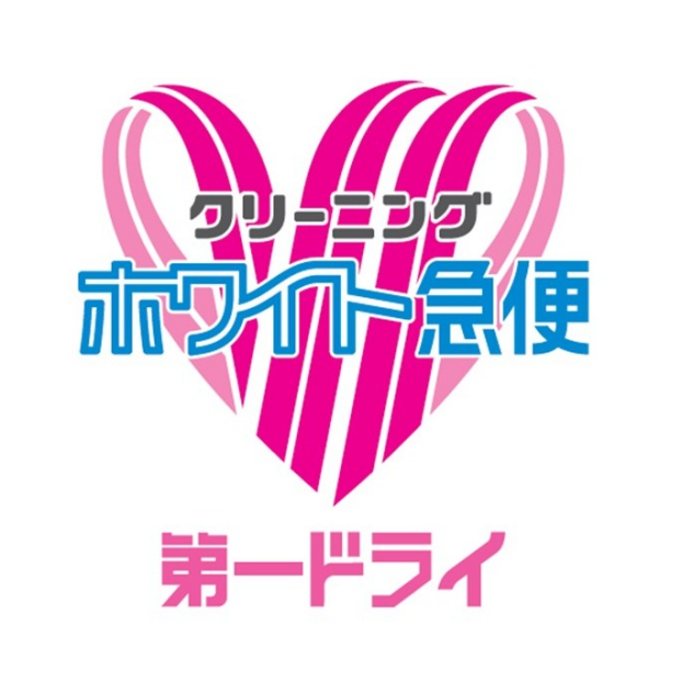 コインランドリー