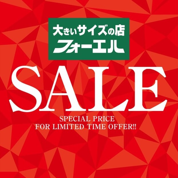 緊急SALE📣アウター・インナー3点目半額‼️