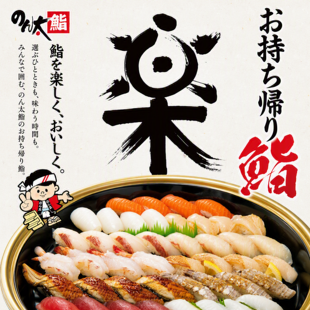 お持ち帰りメニューが新しくなりました‼️