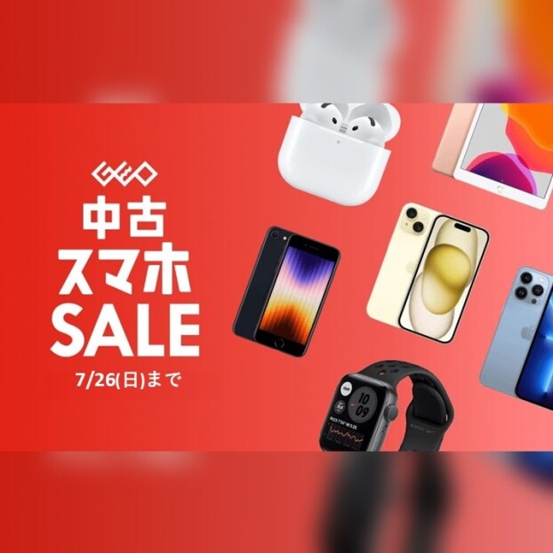 中古スマホSALE✨