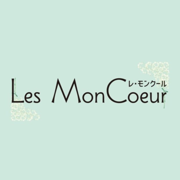 Les Mon Coeur～レ・モンクール～