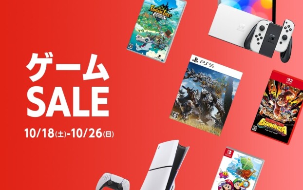 ゲームSALE開催中❗