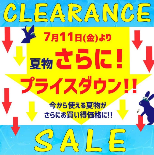 クリアランスセールスタート‼️